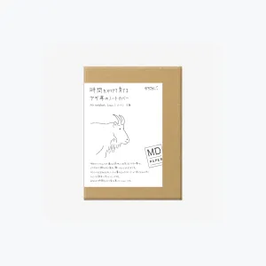 Midori - Notebook Cover - Goat Leather - A6