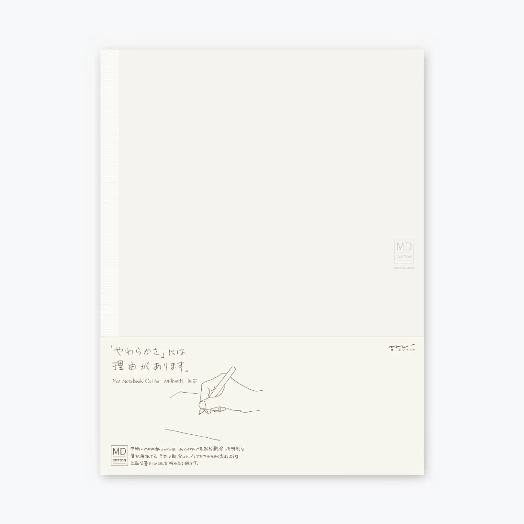 Midori - Notebook - MD Paper - A4 - Cotton