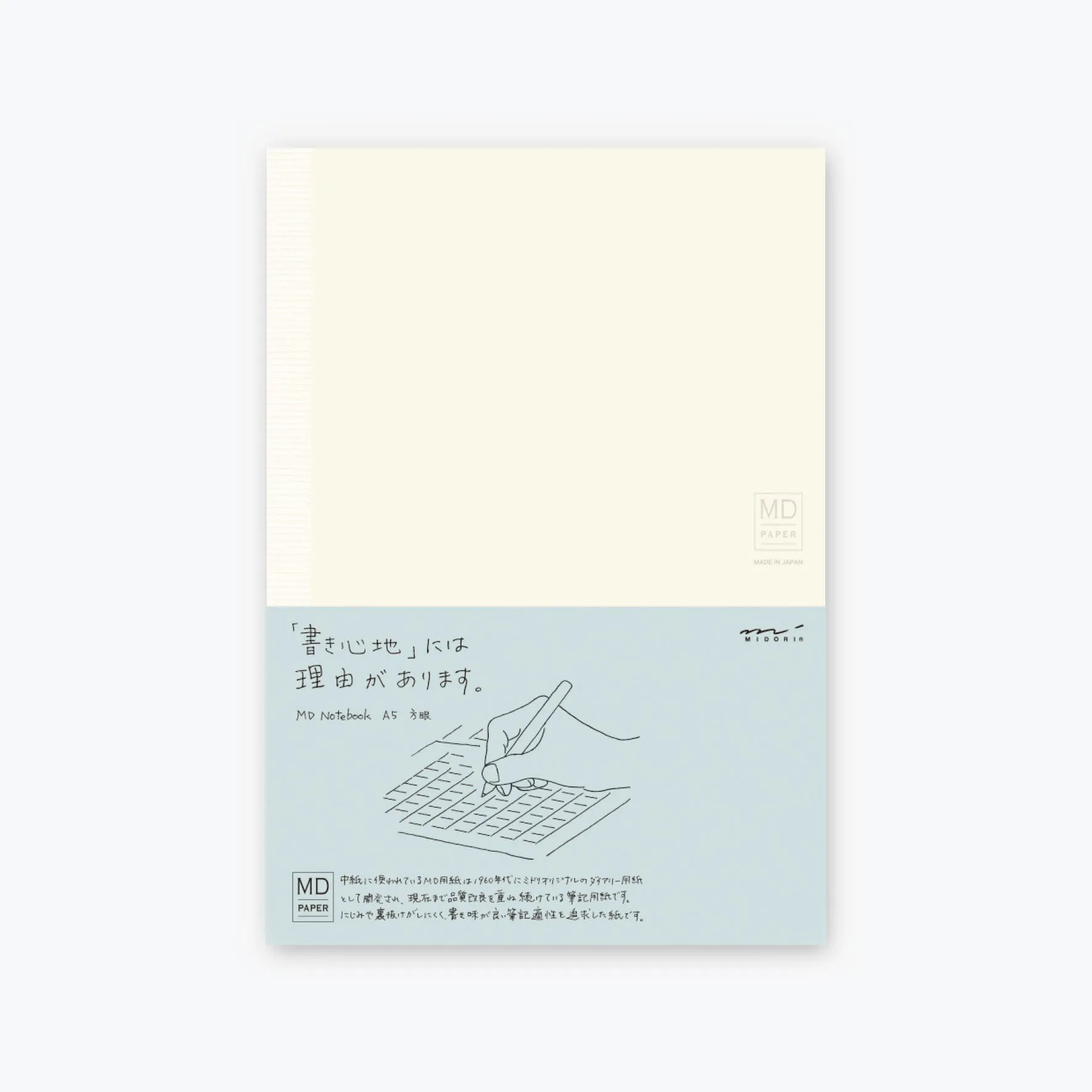Midori - Notebook - MD Paper - A5 - Grid