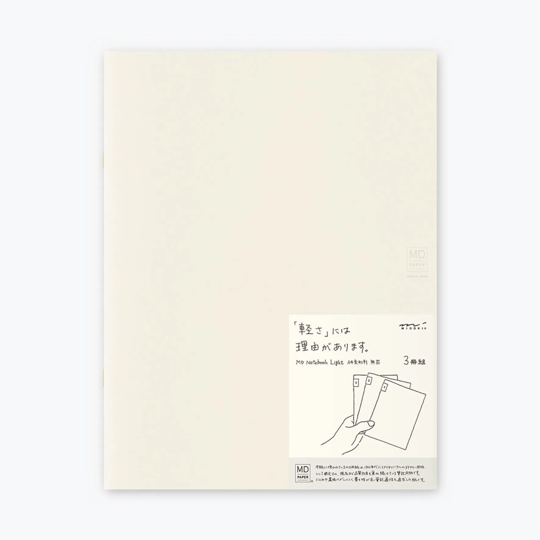 Midori - Notebook - MD Paper - Light - A4 - Blank