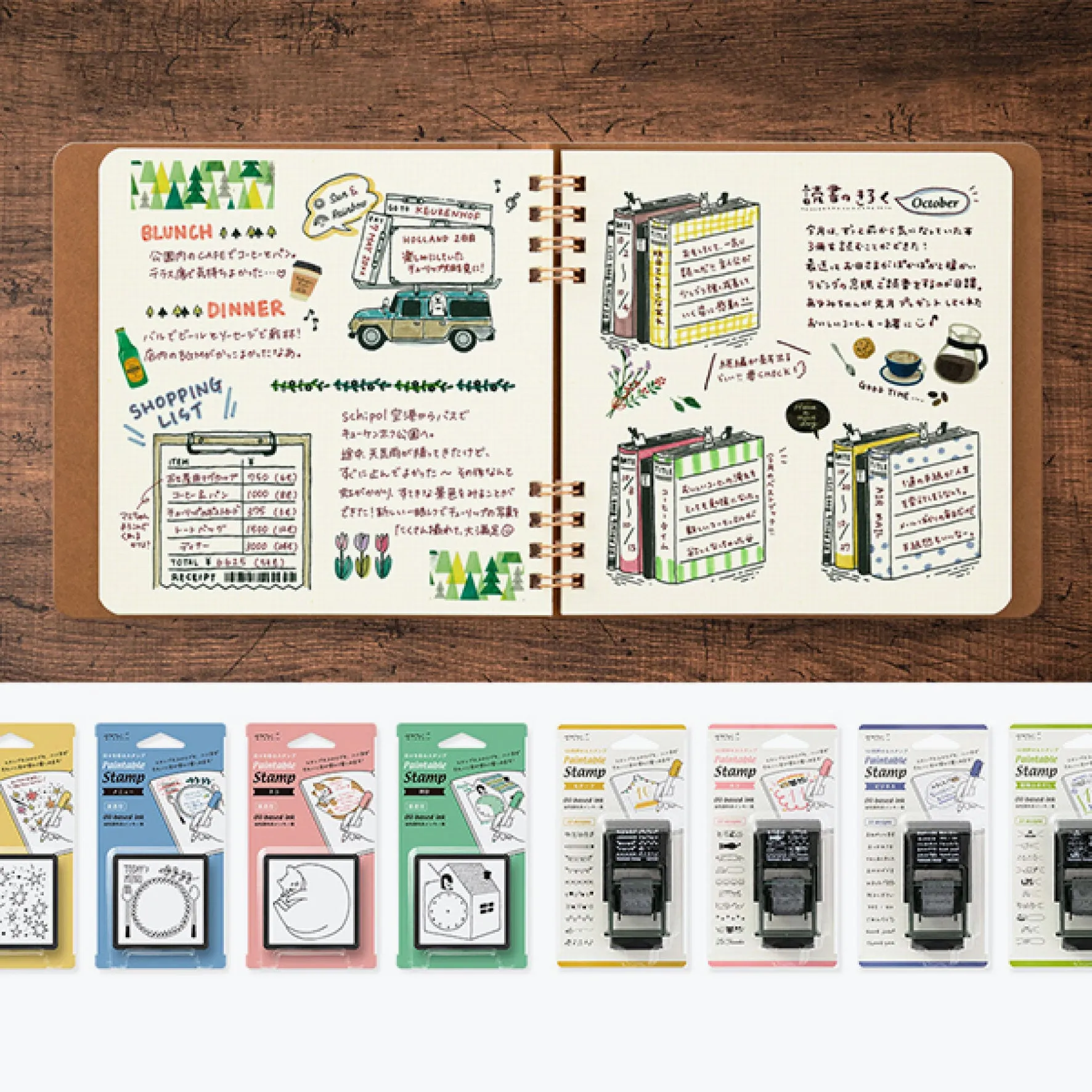 Midori - Notebook - Stamp Series - Yellow