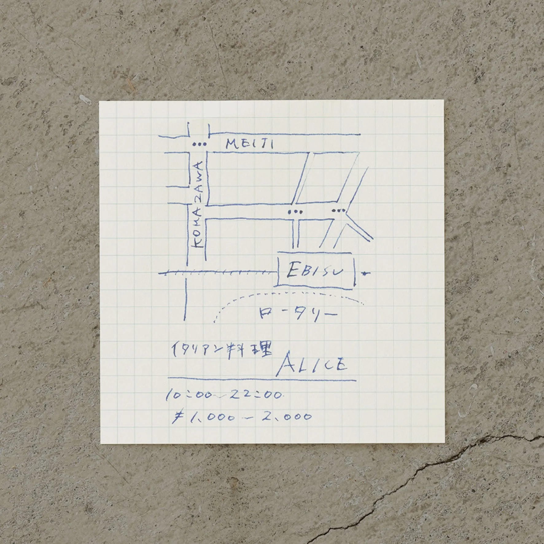 Midori - Notepad - Block Memo Pad - Grid