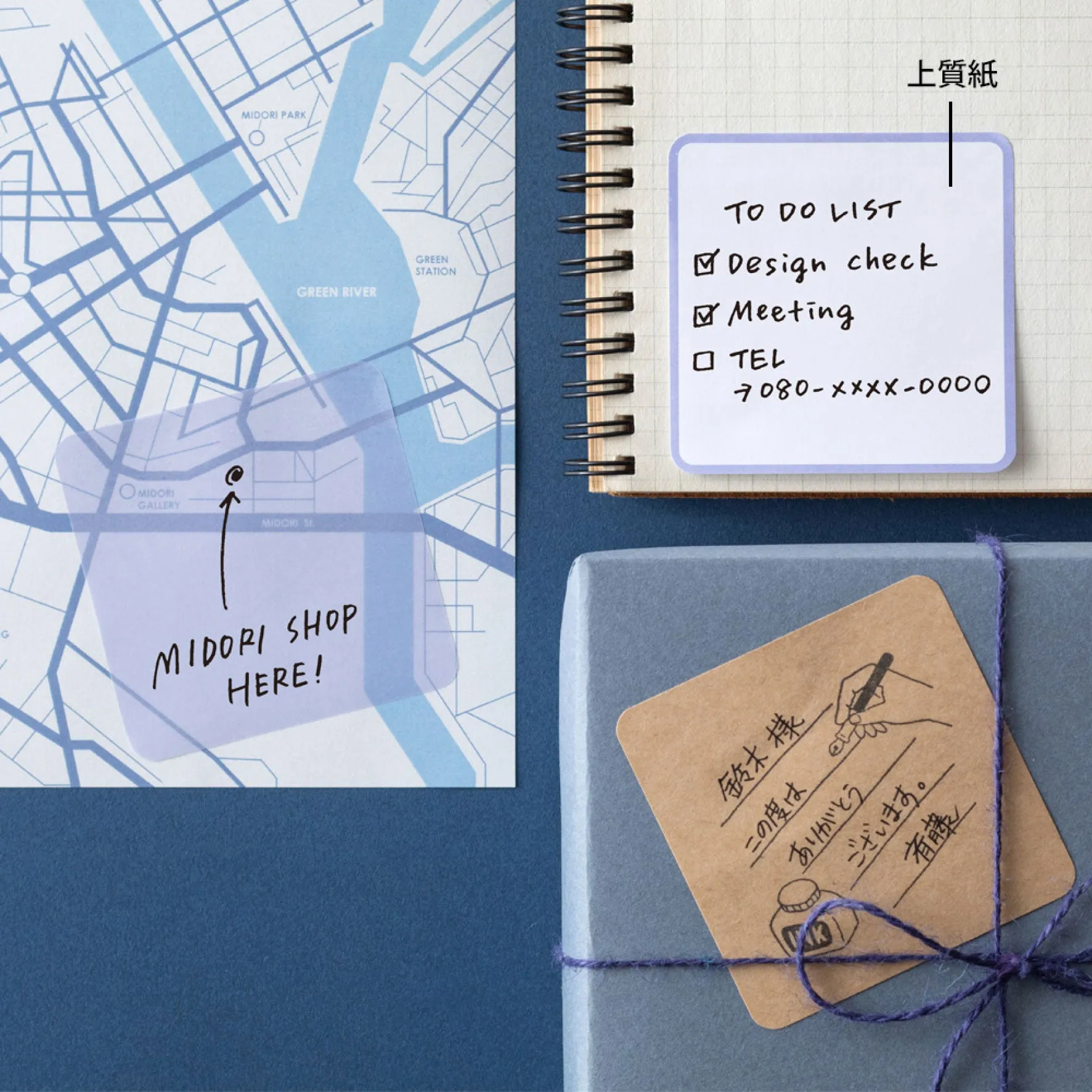 Midori - Notepad - Sticky Notes - Blue