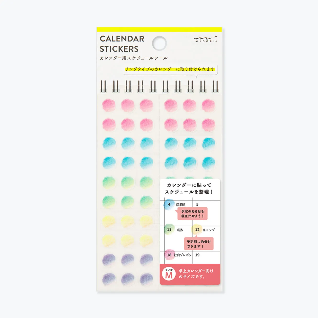 Midori - Planner Sticker - Calendar - Gradient <M>