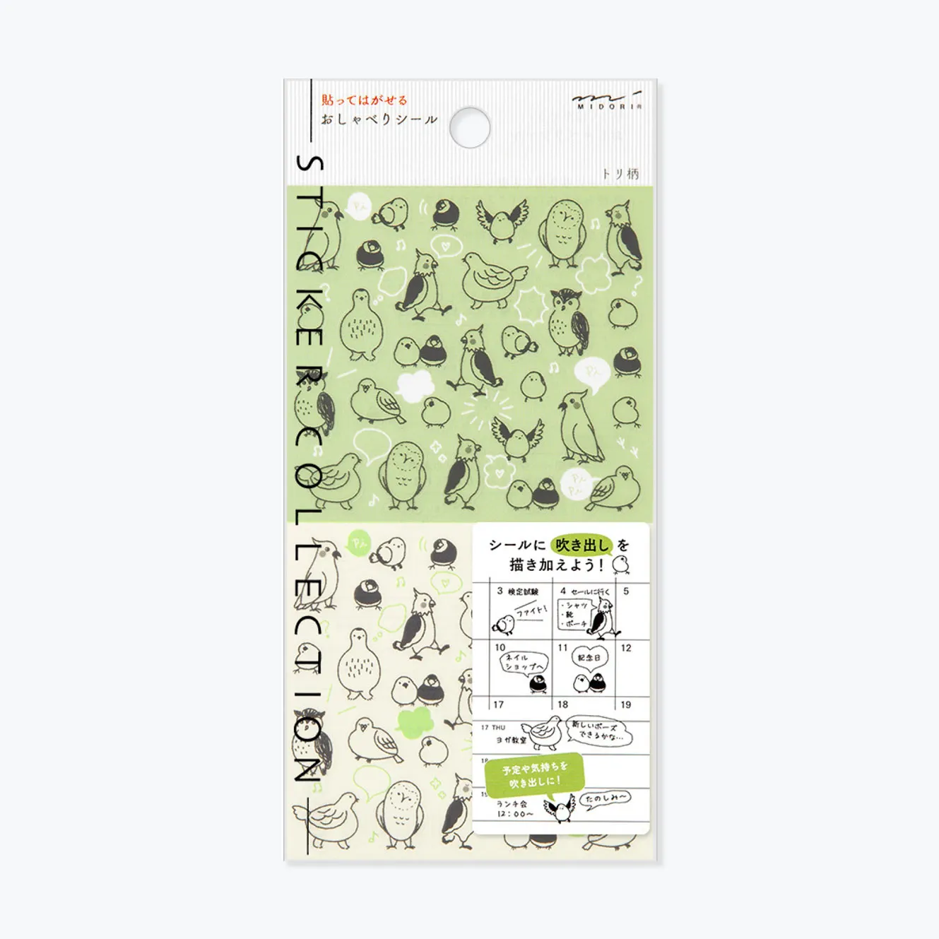 Midori - Planner Sticker - Seal Collection - Birds Sketch