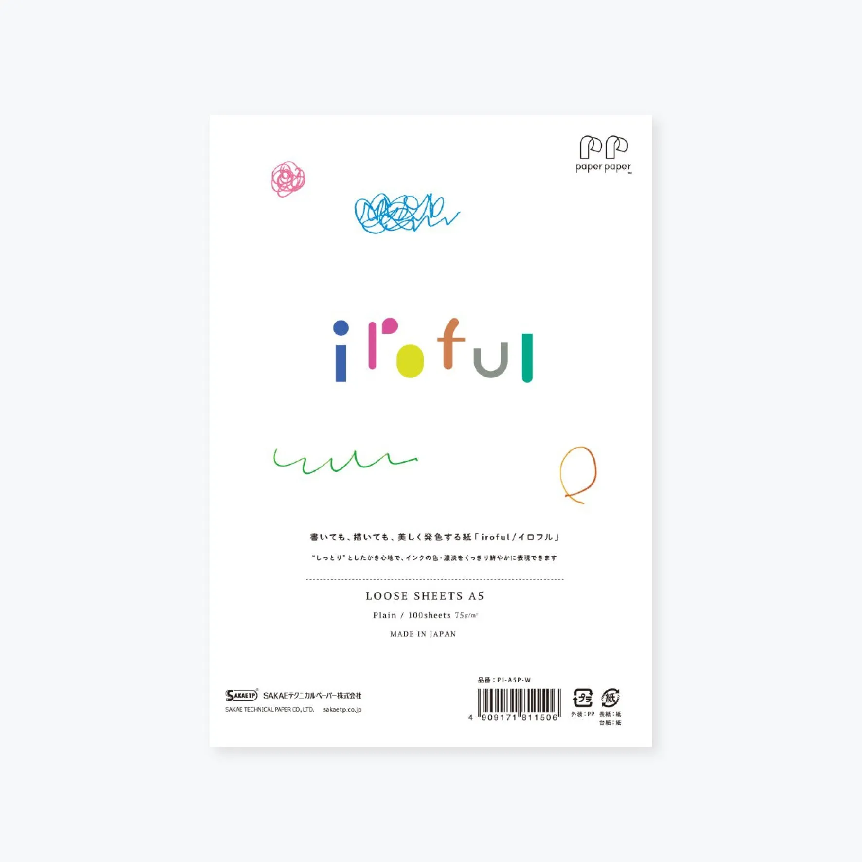 Sakae TP - Loose Sheets - Iroful - A5 - Plain