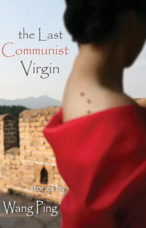 The Last Communist Virgin