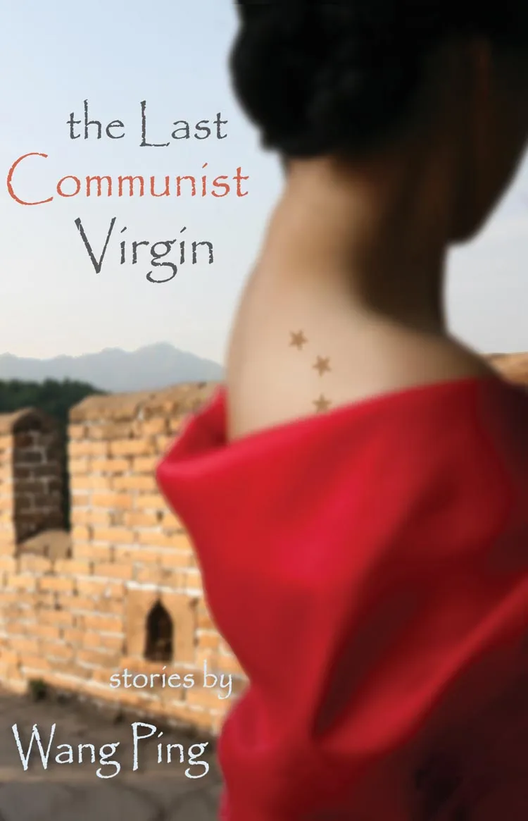 The Last Communist Virgin