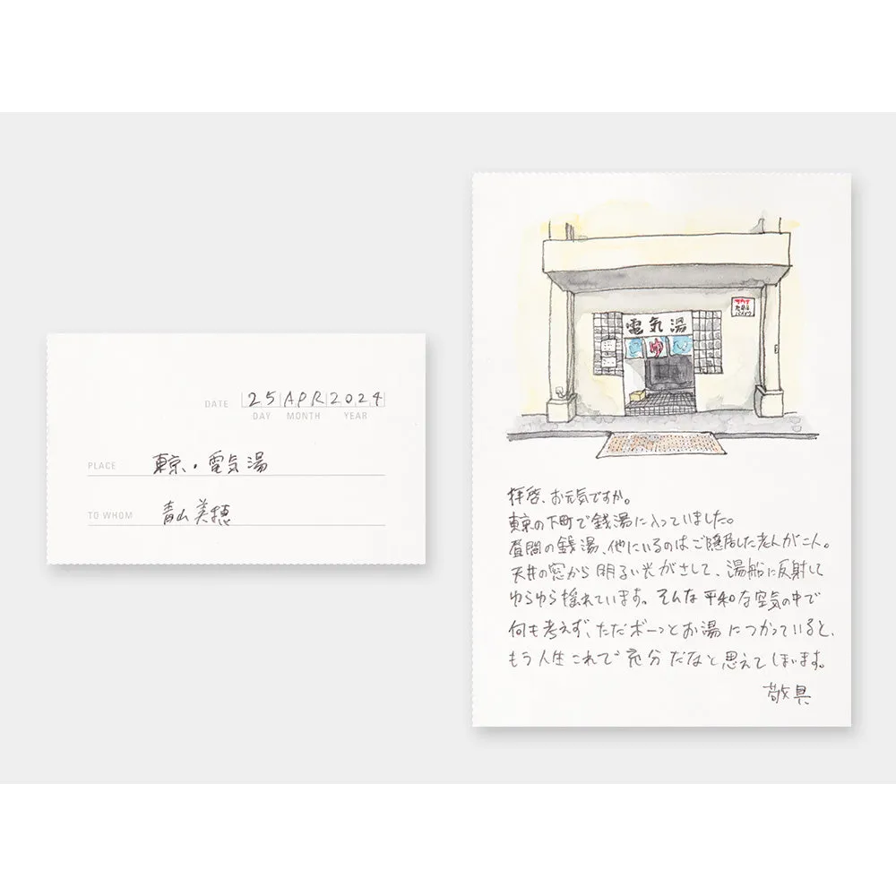 Traveler's Company - Postcard - Traveler's Town - Tokyo